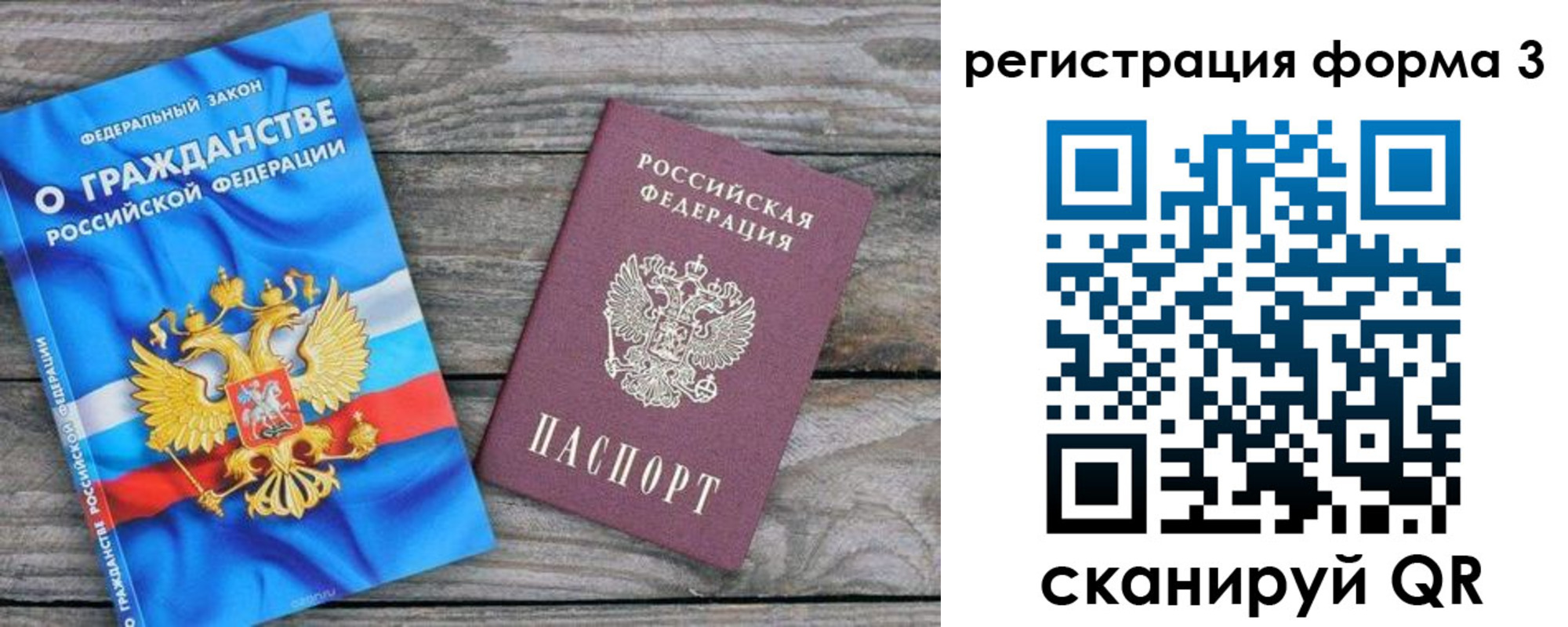прописка регистрация в Верхней Салде