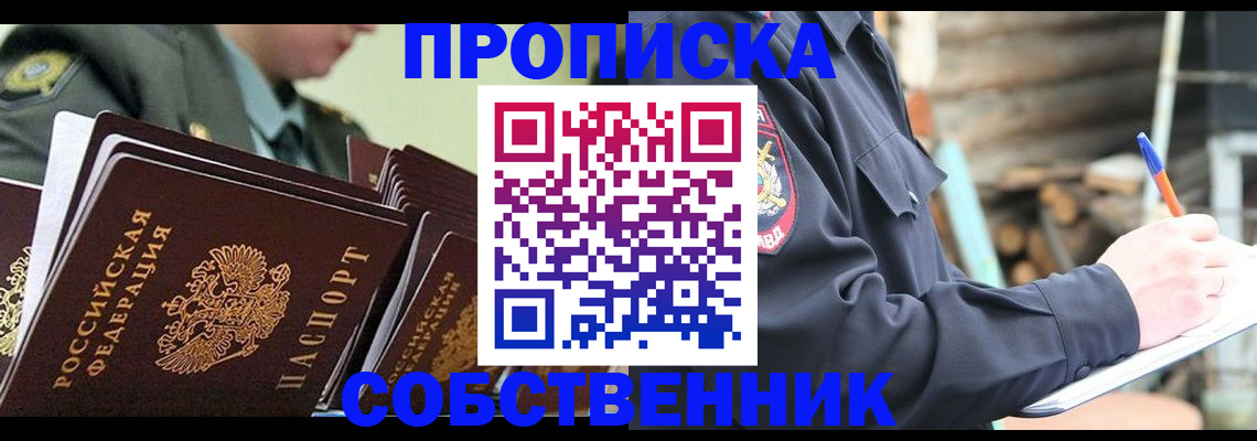 миграционный учет в Верхней Салде