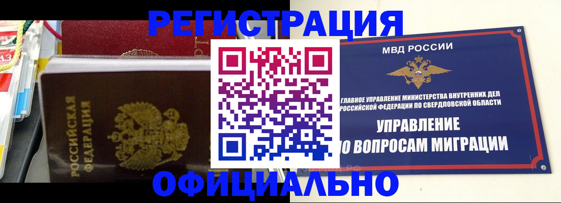 форма 3 в Верхней Салде