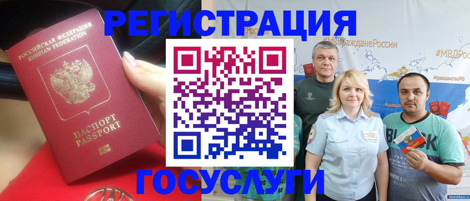 регистрация для школы в Верхней Салде