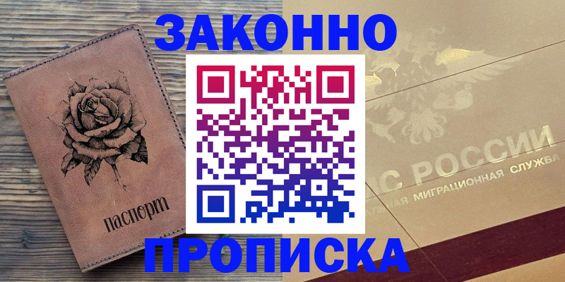 регистрация для школы в Верхней Салде