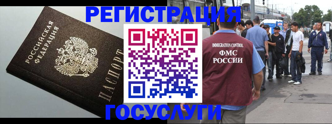 прописка регистрация в Верхней Салде